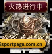 体坛资讯矩阵启航